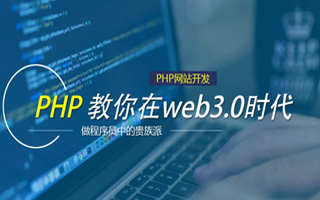 宁阳 ,php声明和调用变量的符号是什么？